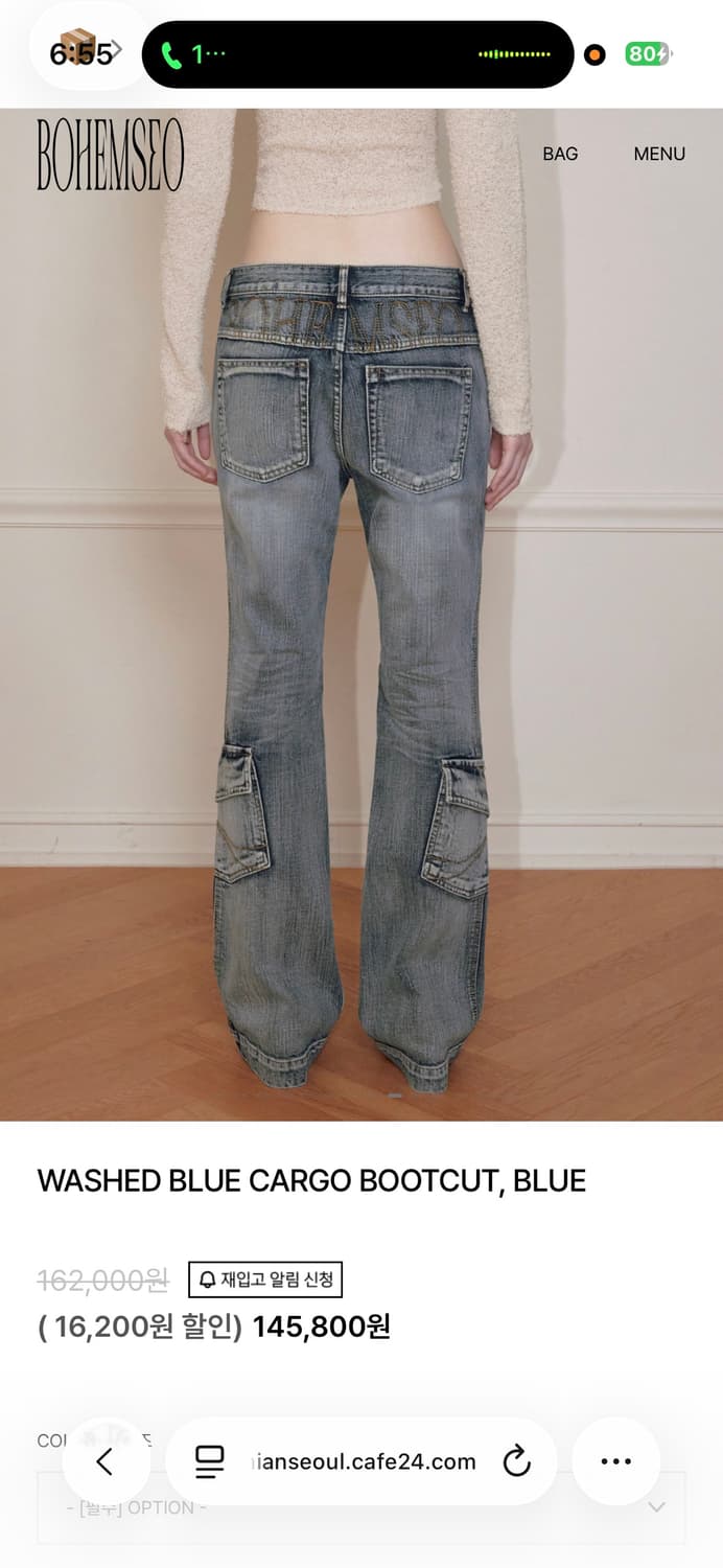 보헴서 새상품) WASHED BLUE CARGO BOOTCUT, BLUE 상품이미지2