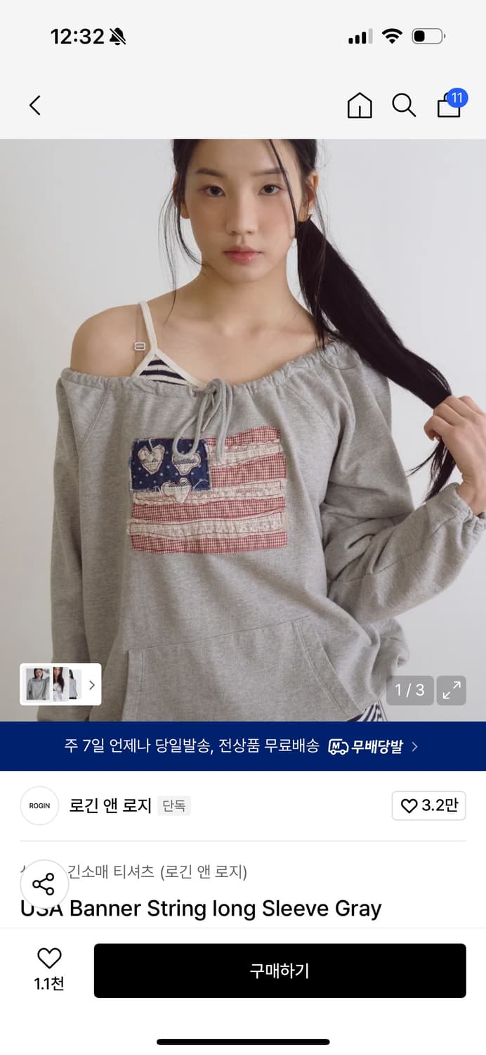 로긴앤로지 USA Banner String long Sleeve Gray 상품이미지1