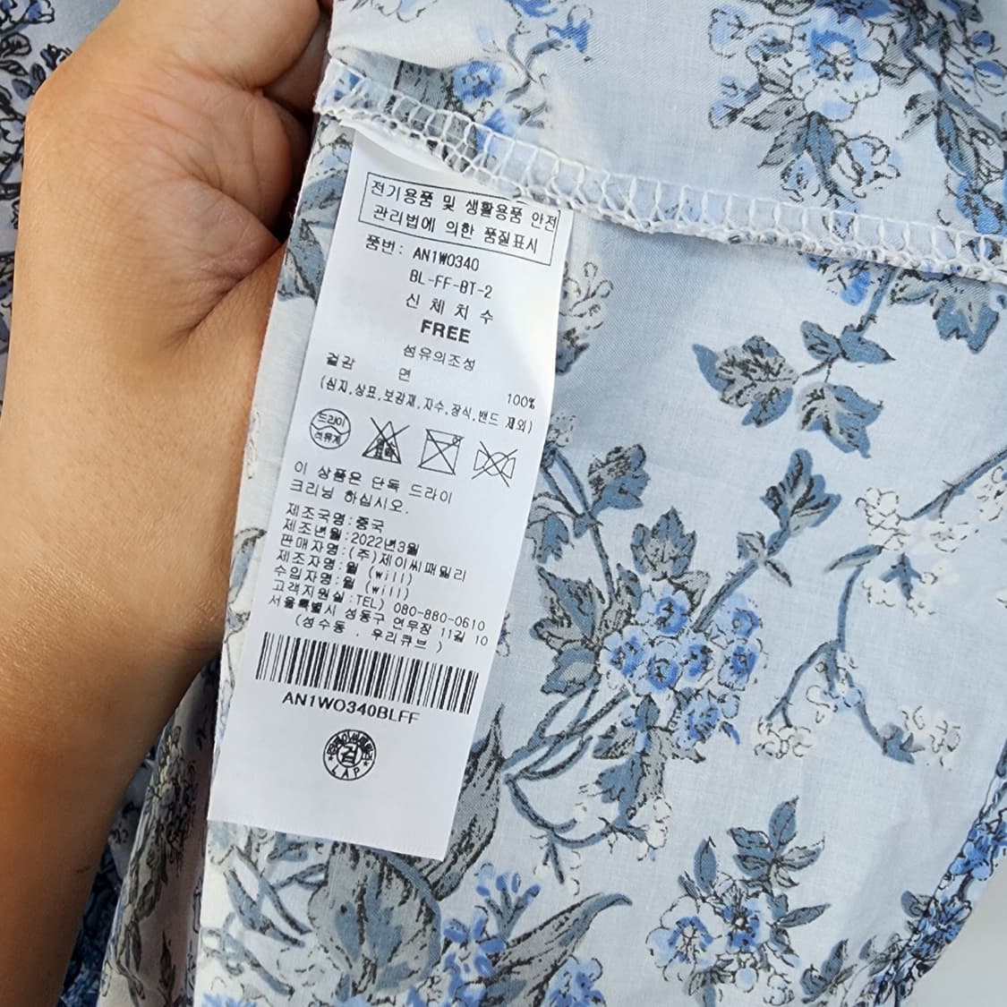 LAP 하늘색 꽃무늬 원피스 상품이미지7