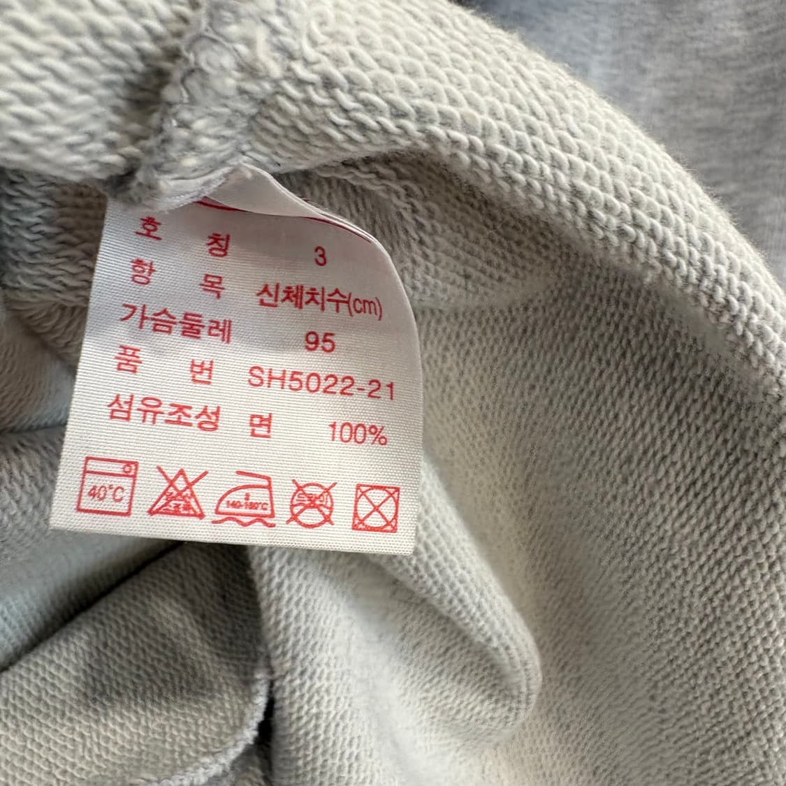 라코스테 그레이 후드집업 95 상품이미지6
