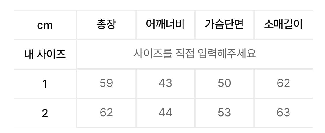오피쉬 스타후드티 상품이미지5