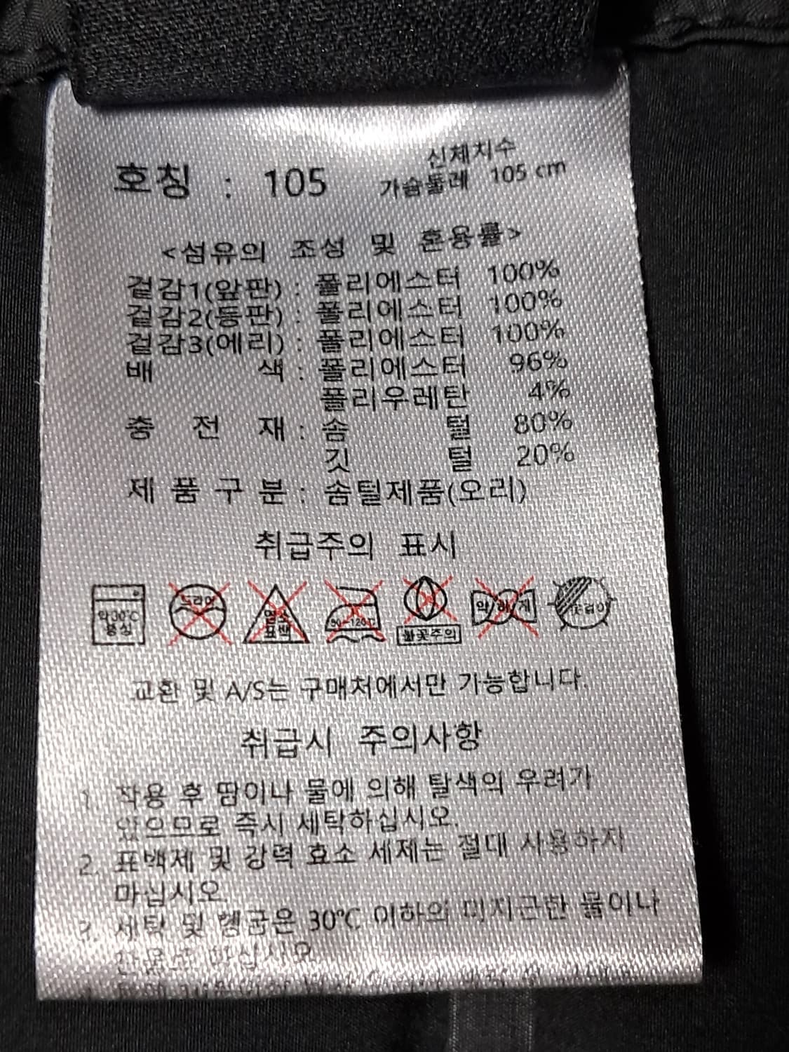 PGA 패딩자켓 105 상품이미지9