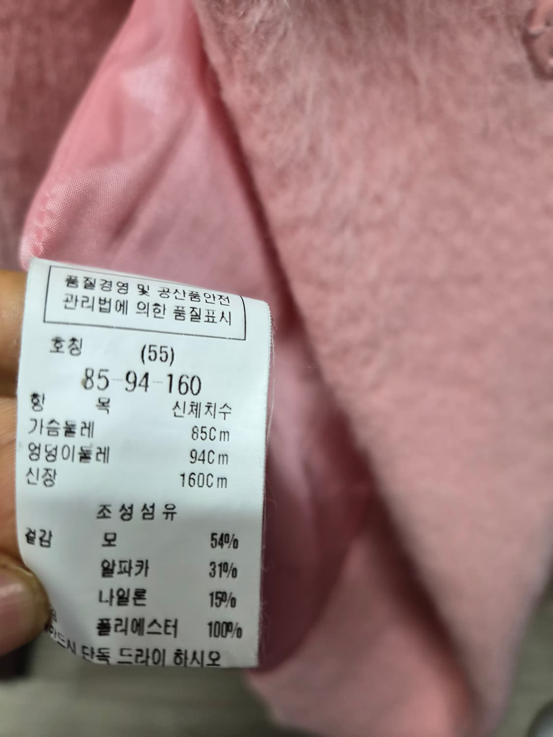 듀엘  수리알파카 아방 코트 상품이미지6