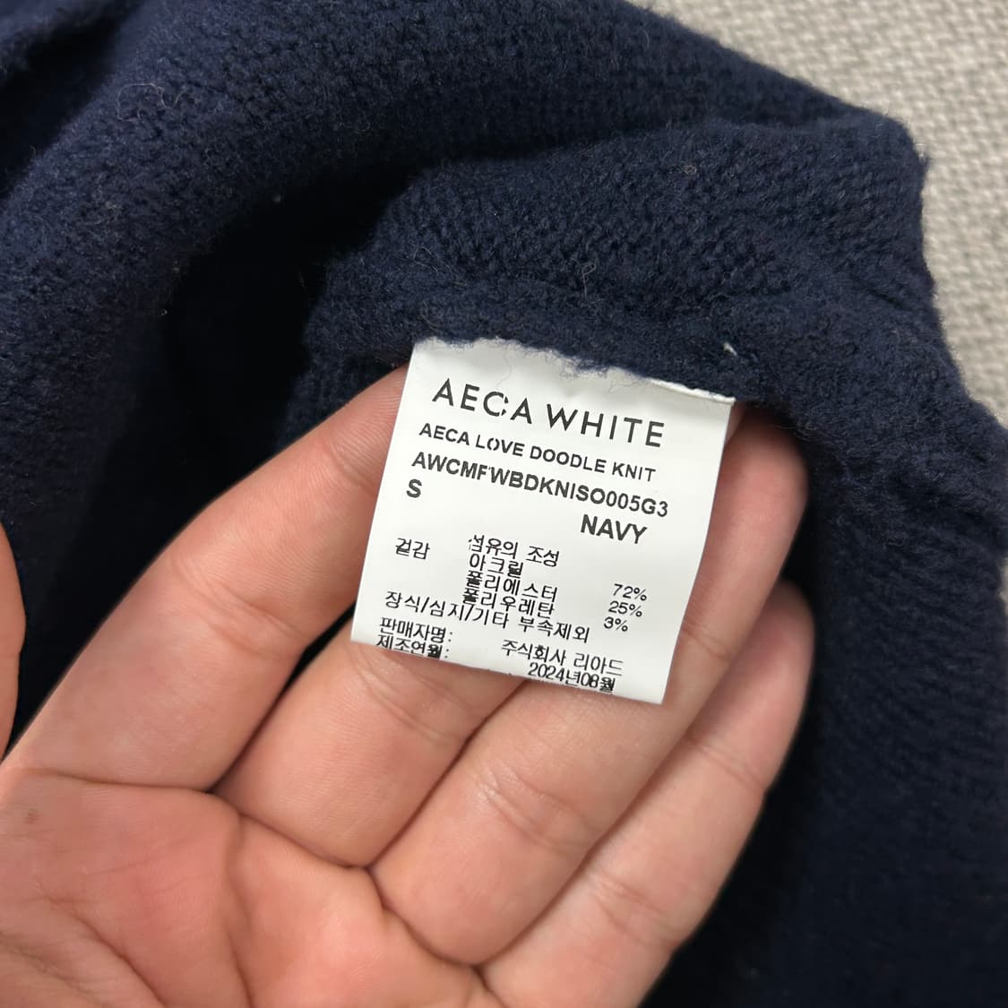 에이카화이트 24FW 네이비 러브 니트(S) 상품이미지3