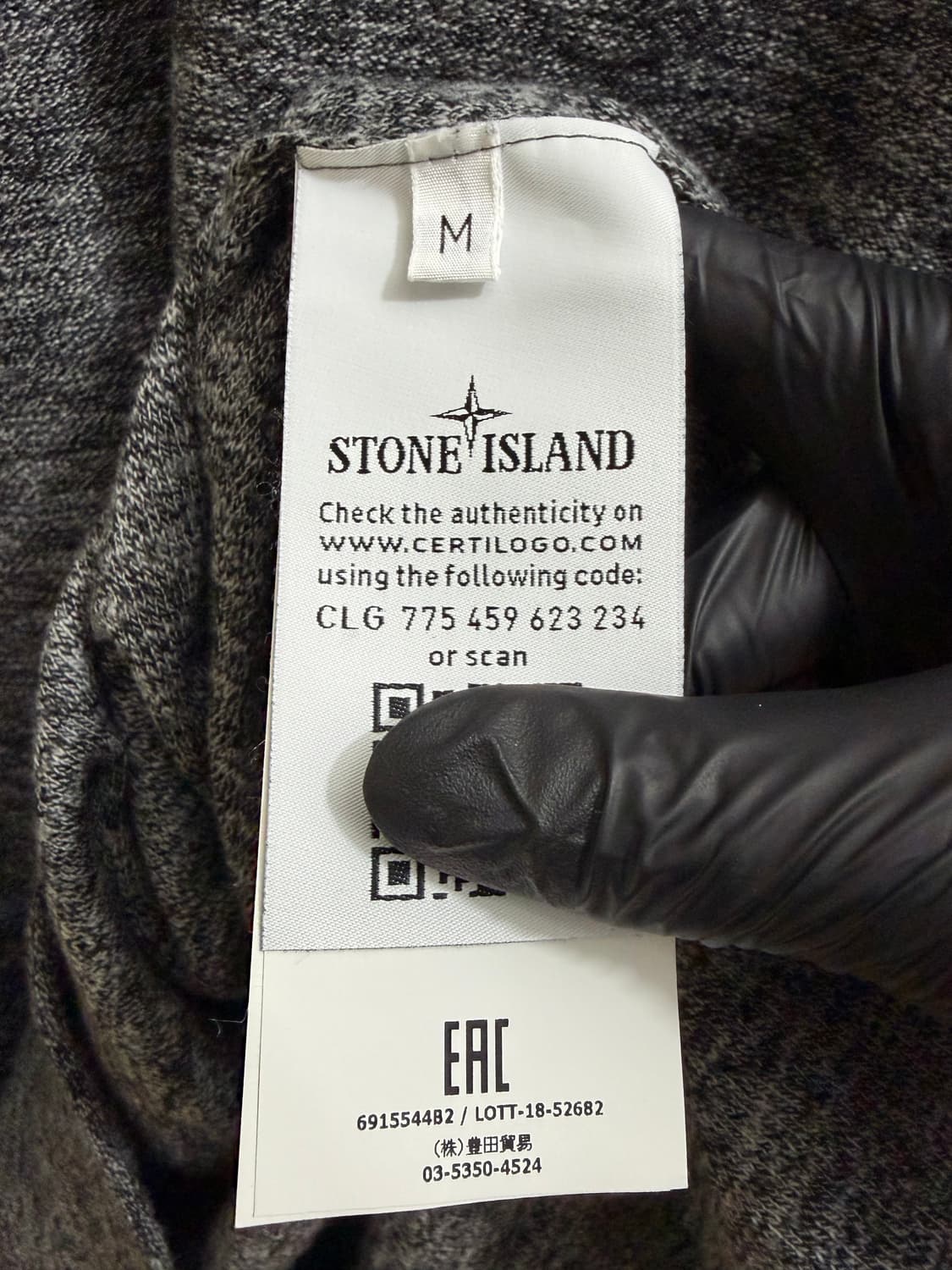 스톤아일랜드 정품 울니트 상품이미지6