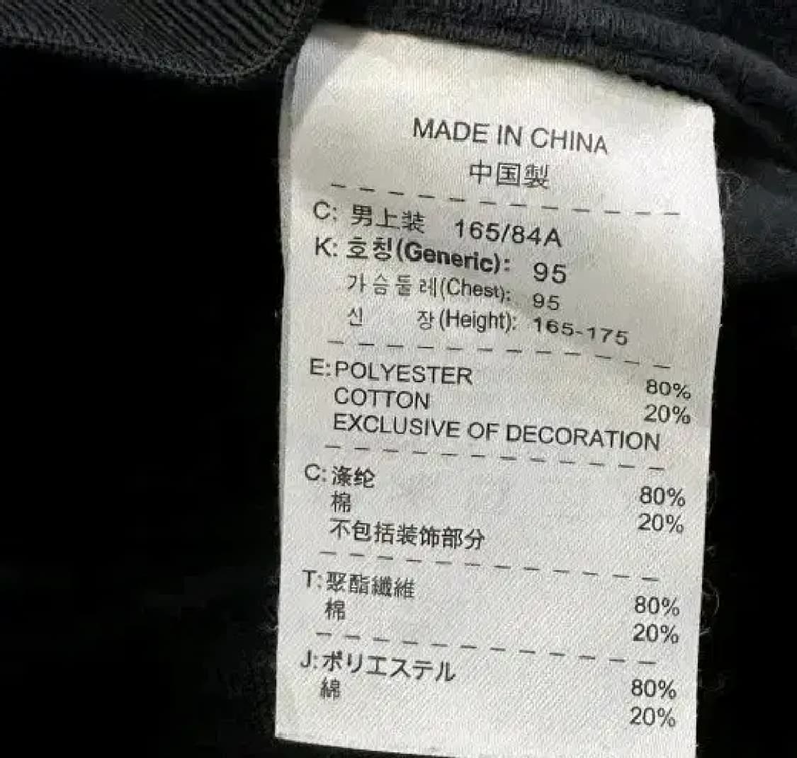 나이키 맨유 08-09 챔피언스리그 결승전 트랙탑 져지 95/M 상품이미지5