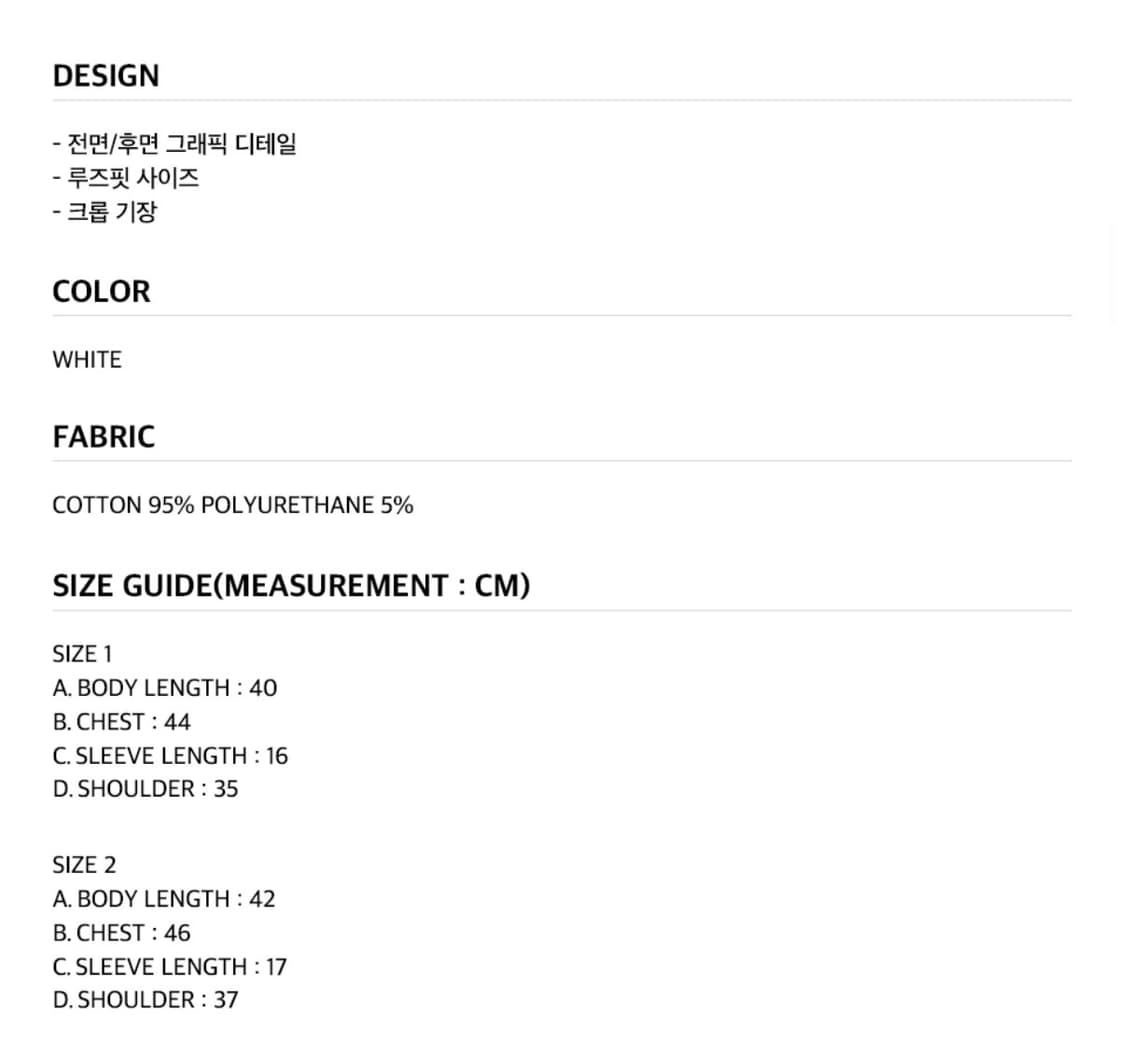 그레일즈 반팔티 상품이미지4