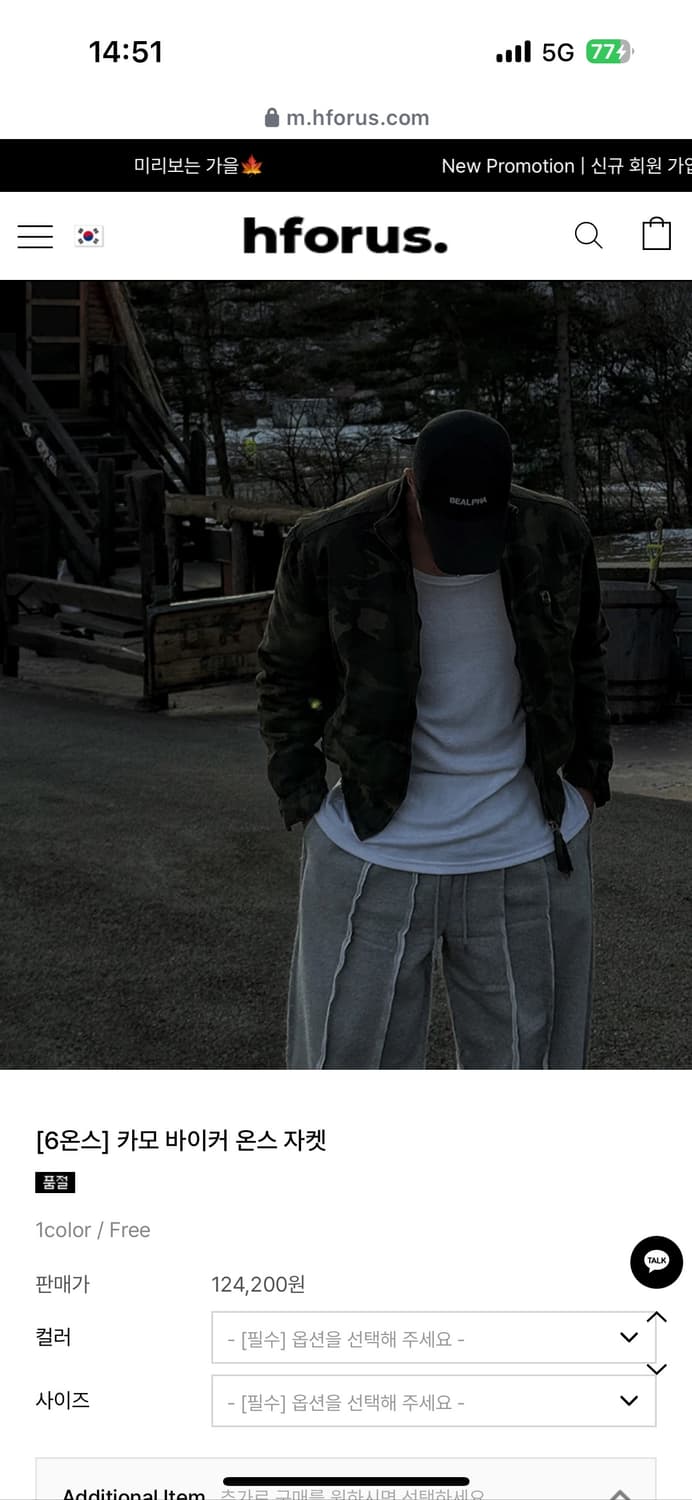 카모 바이커 6온스 자켓 상품이미지2