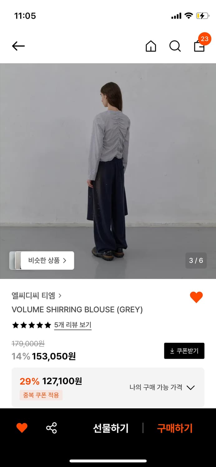 엘씨디씨 셔링 블라우스 상품이미지2