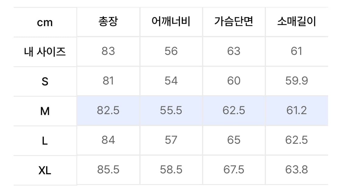 쿠어 - 스웨이드 카코트 다크브라운 M(105) 상품이미지2
