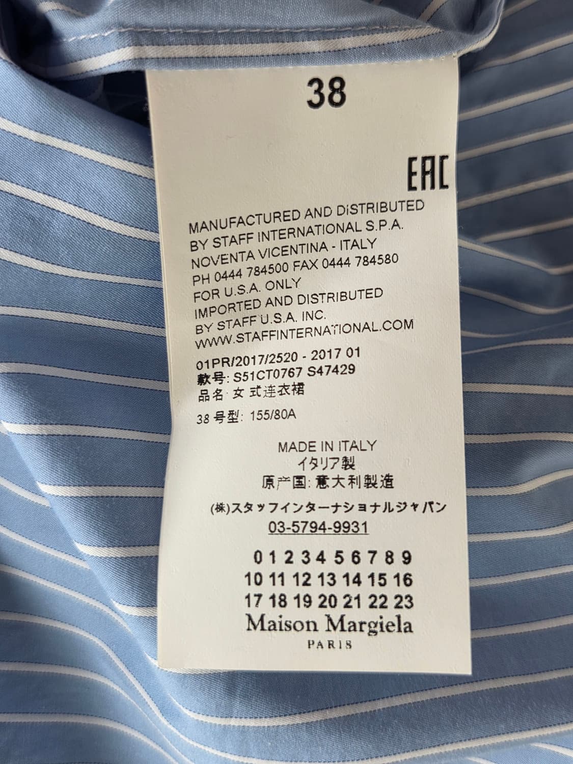 메종마르지엘라 스트라이프 셔츠 원피스 블루 38 상품이미지10