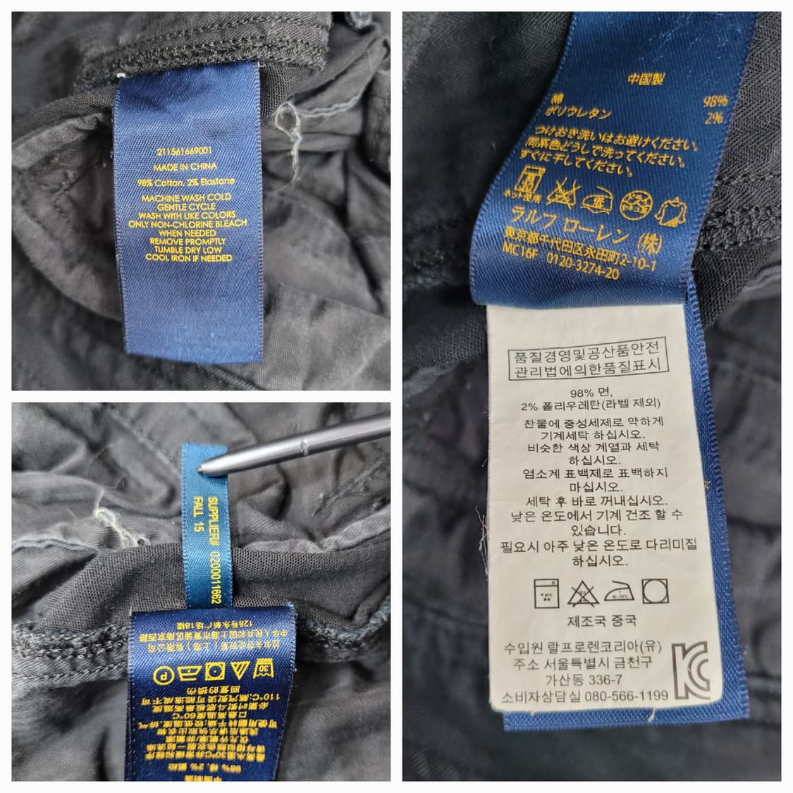 POLO 폴로 랄프로렌 유틸리티 코튼 카고 팬츠 / 여 165-74A  상품이미지9