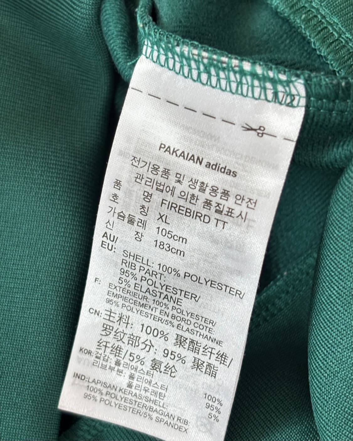 Adidas 아디다스 신형 파이어버드 청록 트랙탑  상품이미지6