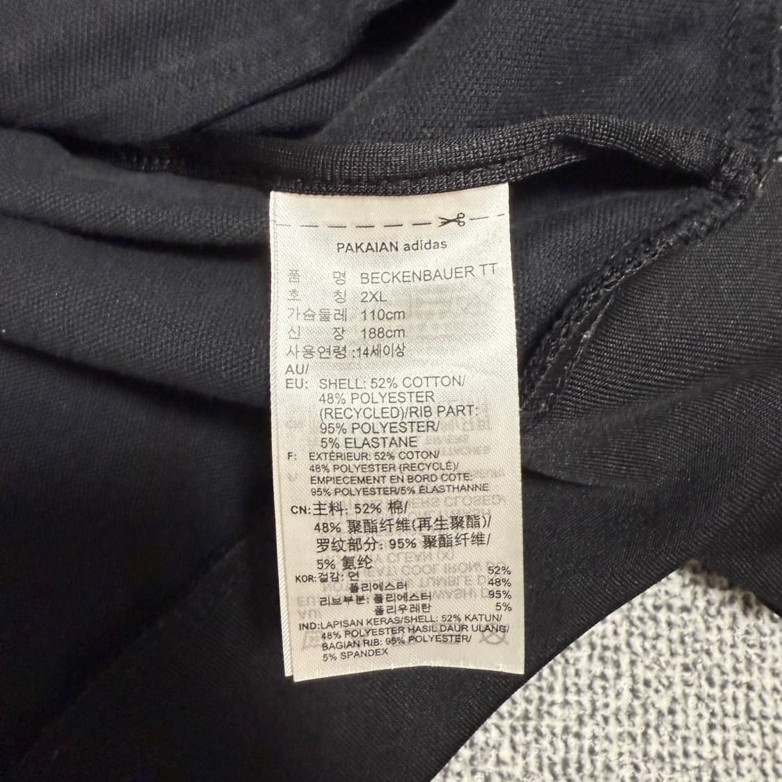 아디다스 베켄바우어 져지 블랙 2XL 트랙탑 상품이미지4