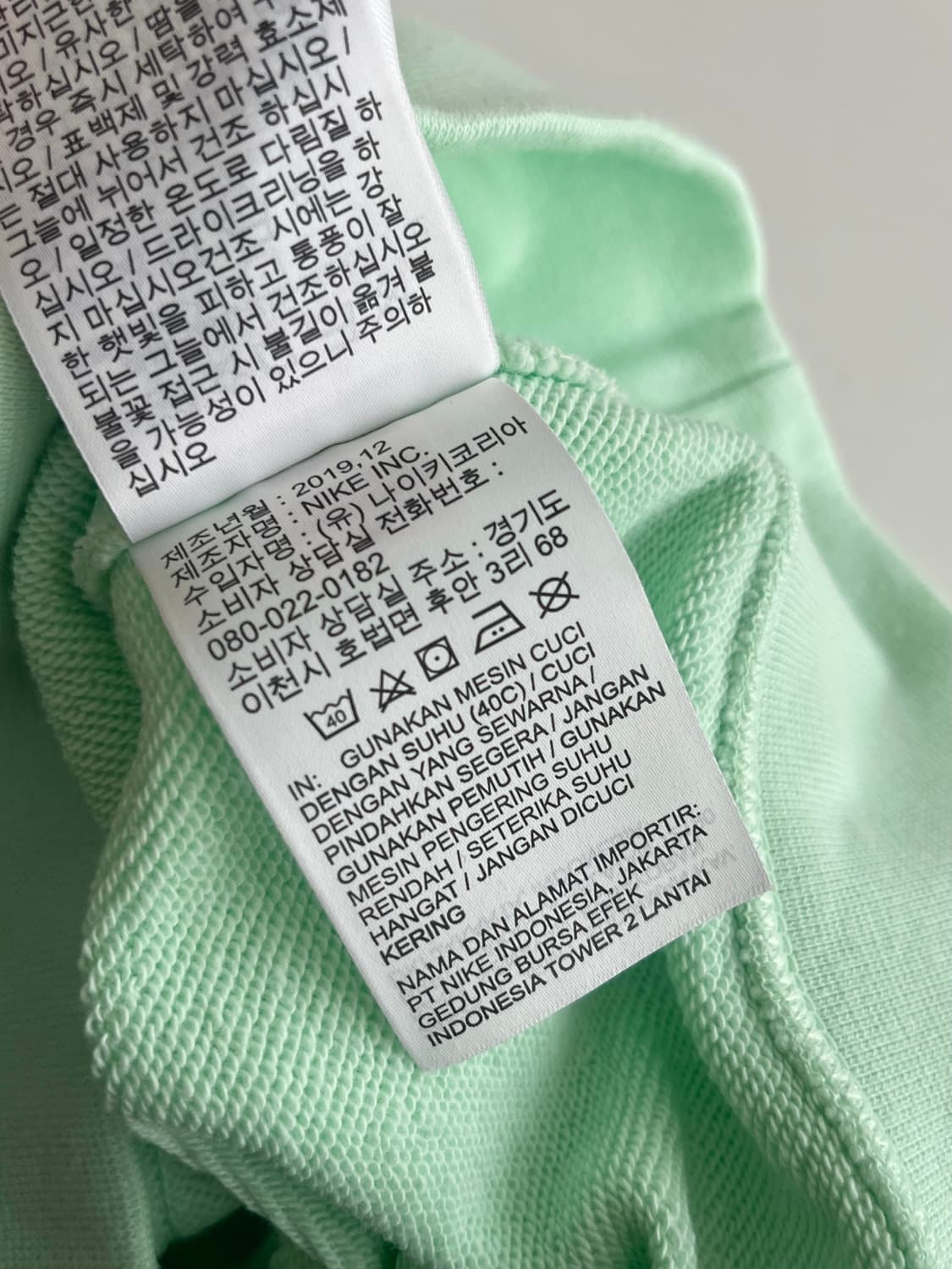 M) 나이키 맨투맨 티셔츠 민트 상품이미지6