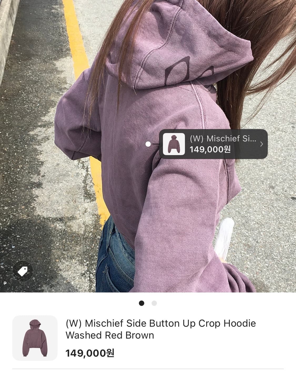 미스치프 후드 상품이미지7
