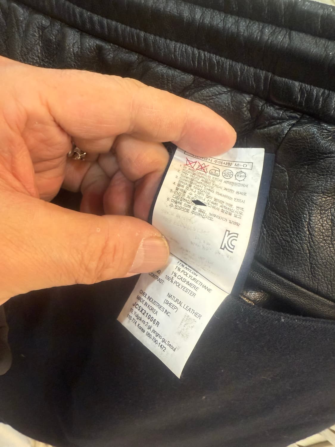 46/32 정품 준지 울바지 팝니다 상품이미지4