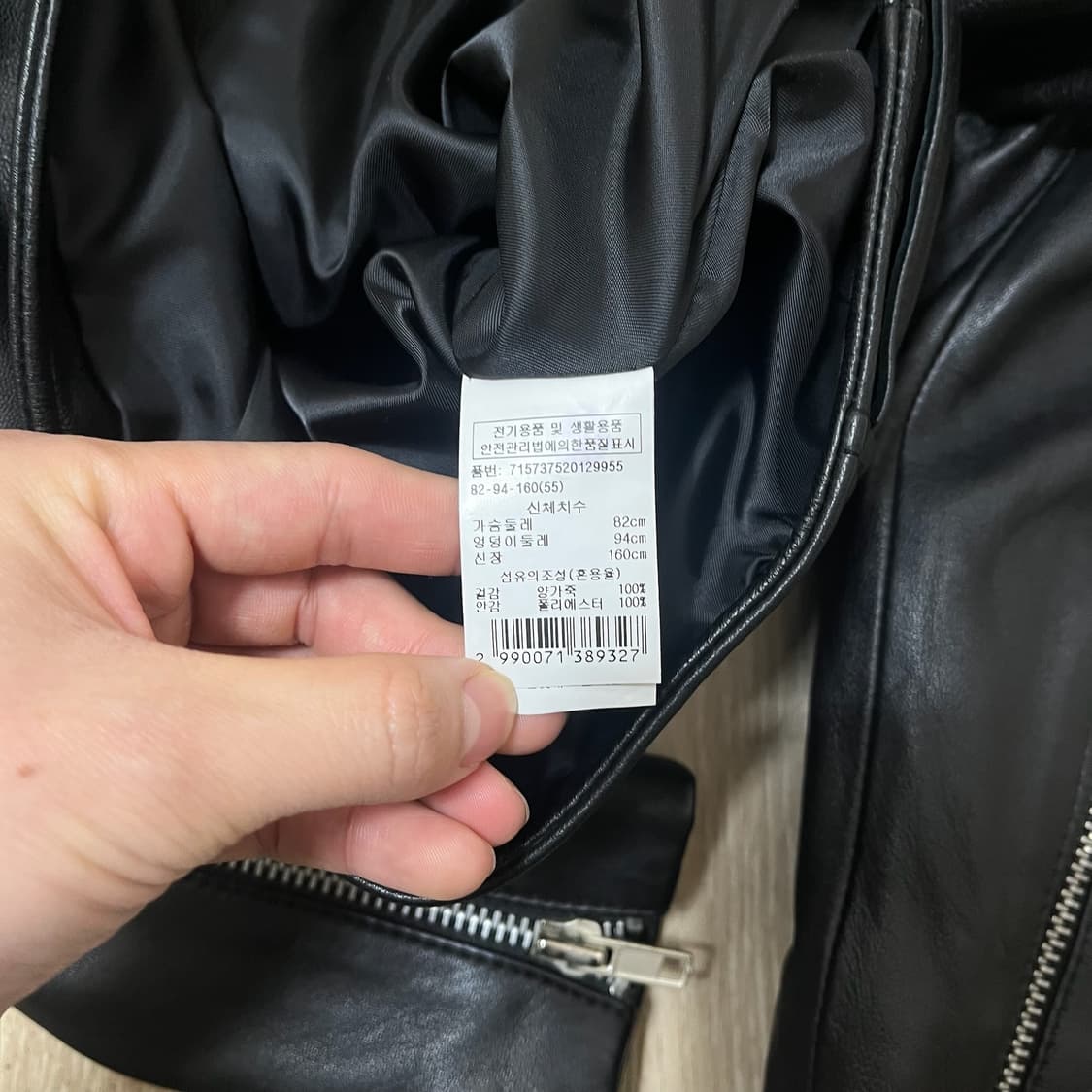 보이스 오브 보이스 여성 양가죽 더블 라이더 가죽자켓 82-94-160 상품이미지5