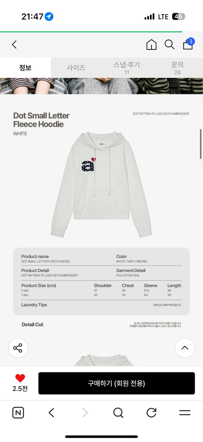 [1] aeae 도트 후드티 상품이미지2