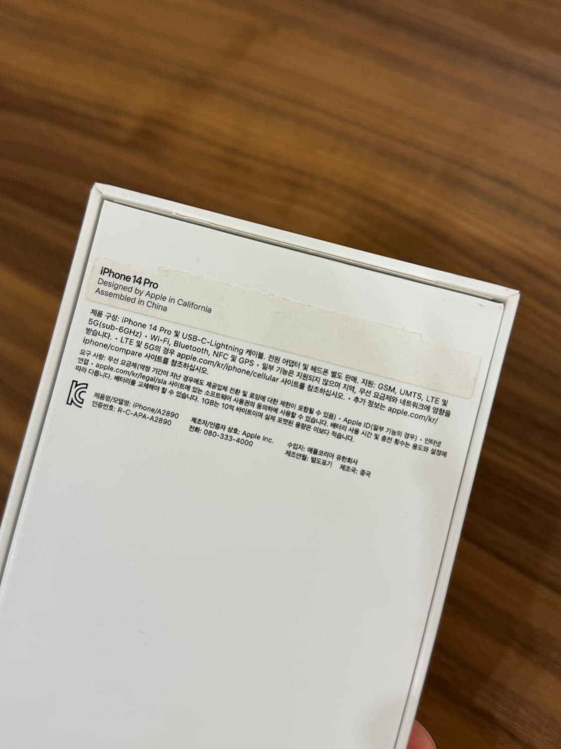 아이폰14 프로 256GB 스페이스블랙 외관 S급 상품이미지7