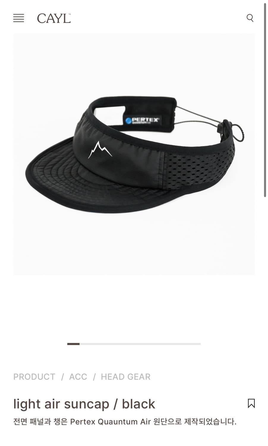 케일 라이트 에어 썬 캡 블랙 상품이미지1