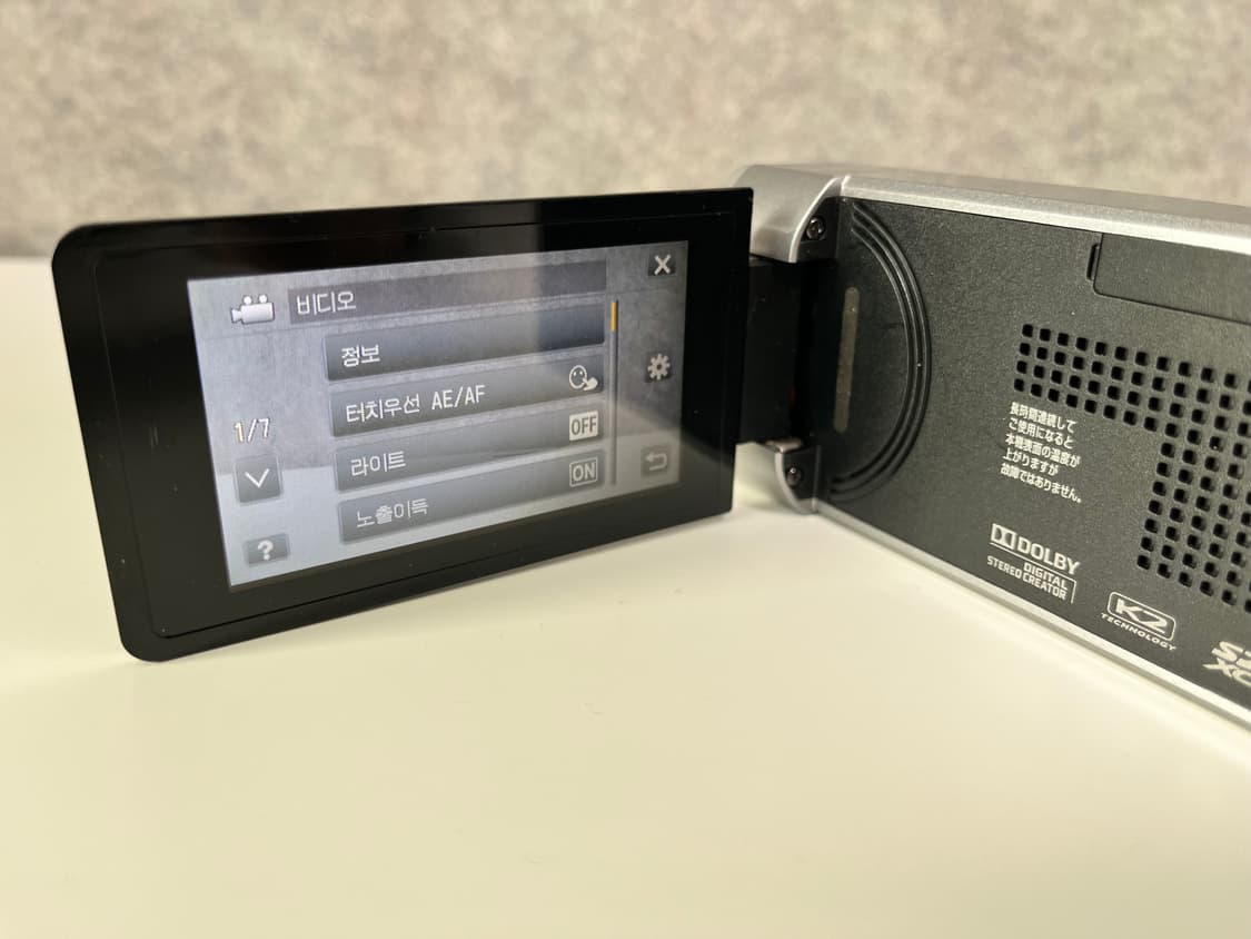 원격조정가능/ Jvc gz vx770 빈티지 캠코더 상품이미지4