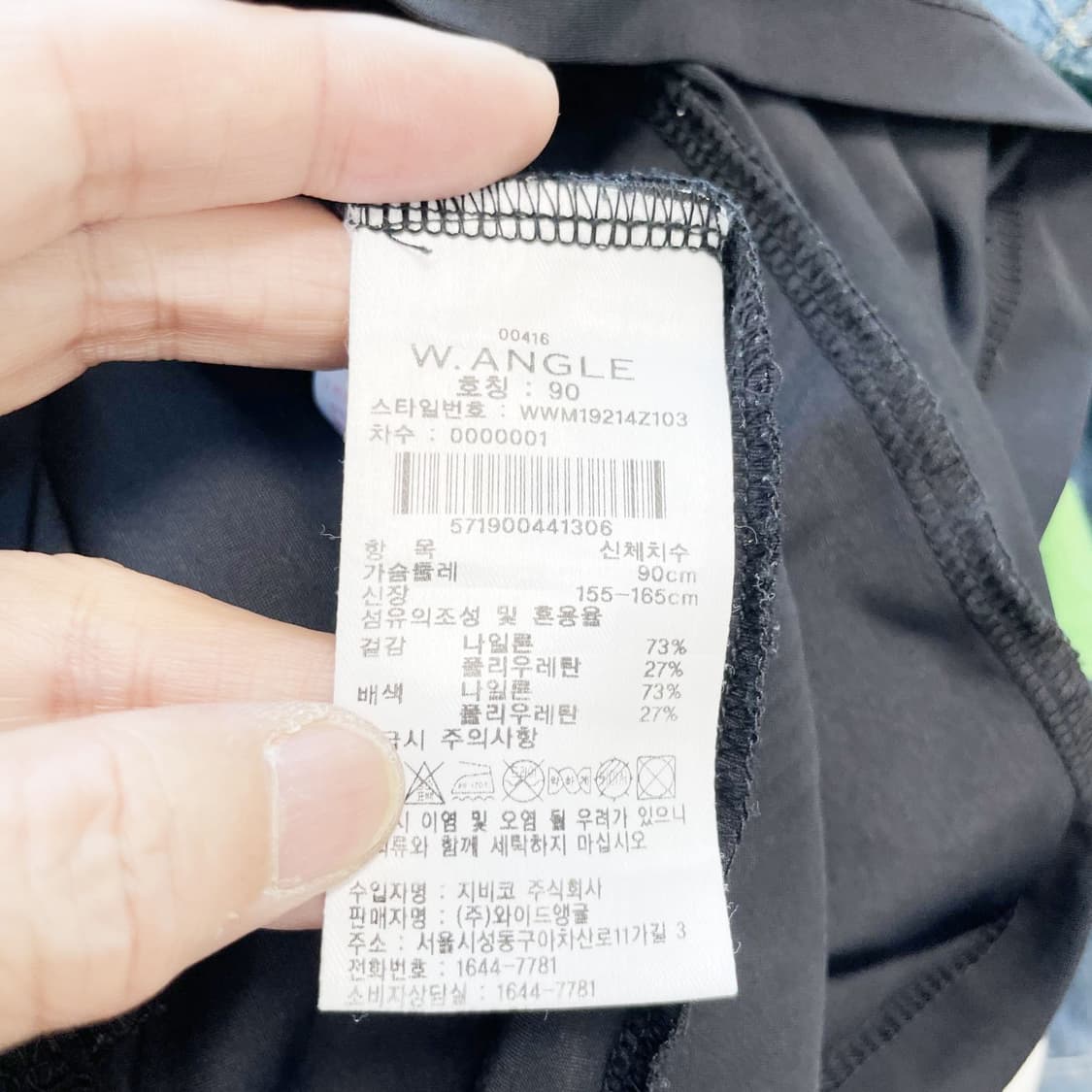 와이드앵글 여성골프반팔 스판 90 진스센스 상품이미지5