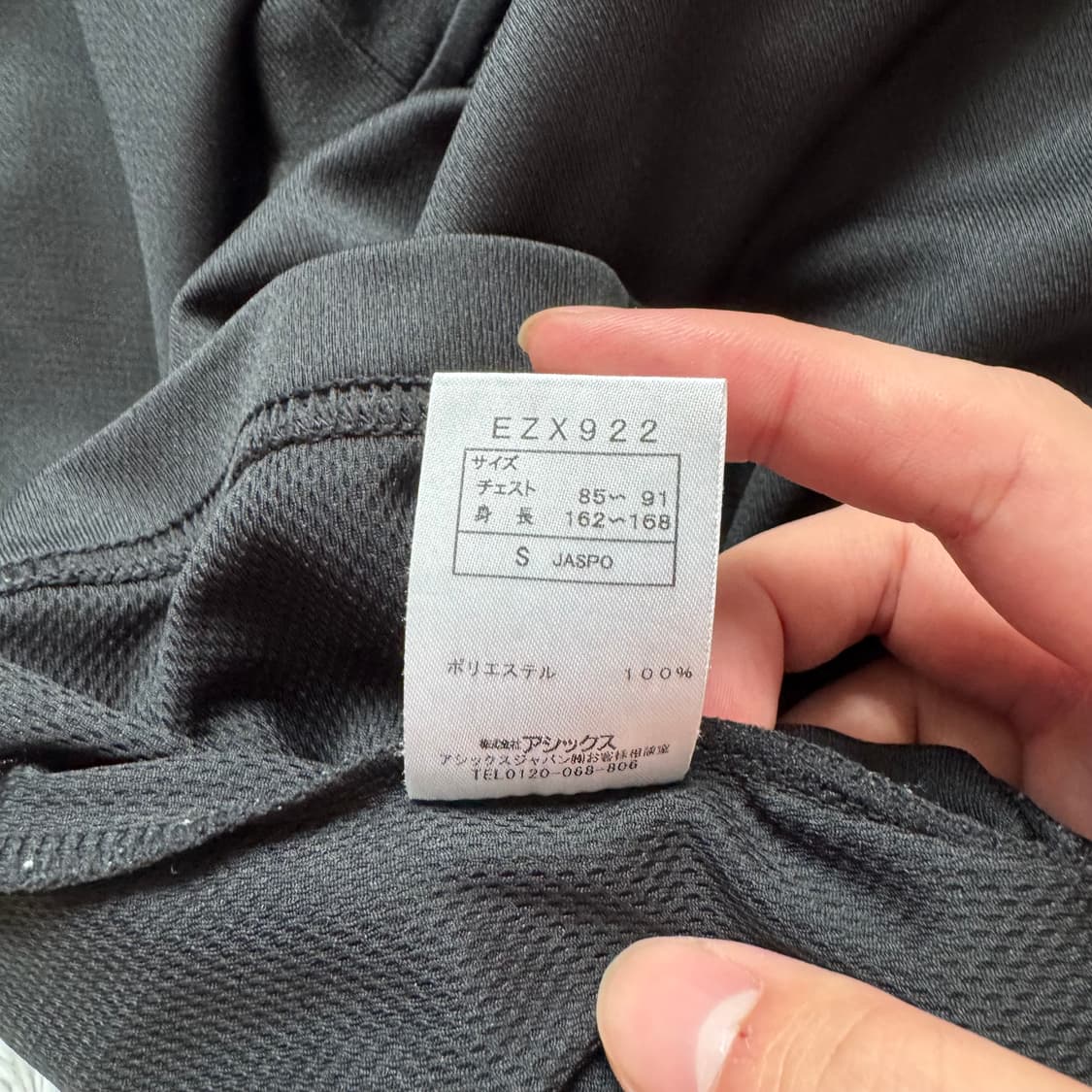 ASICS 일본빈티지 기능성 긴팔 아식스 롱슬리브 아식스긴팔 s 90 상품이미지5