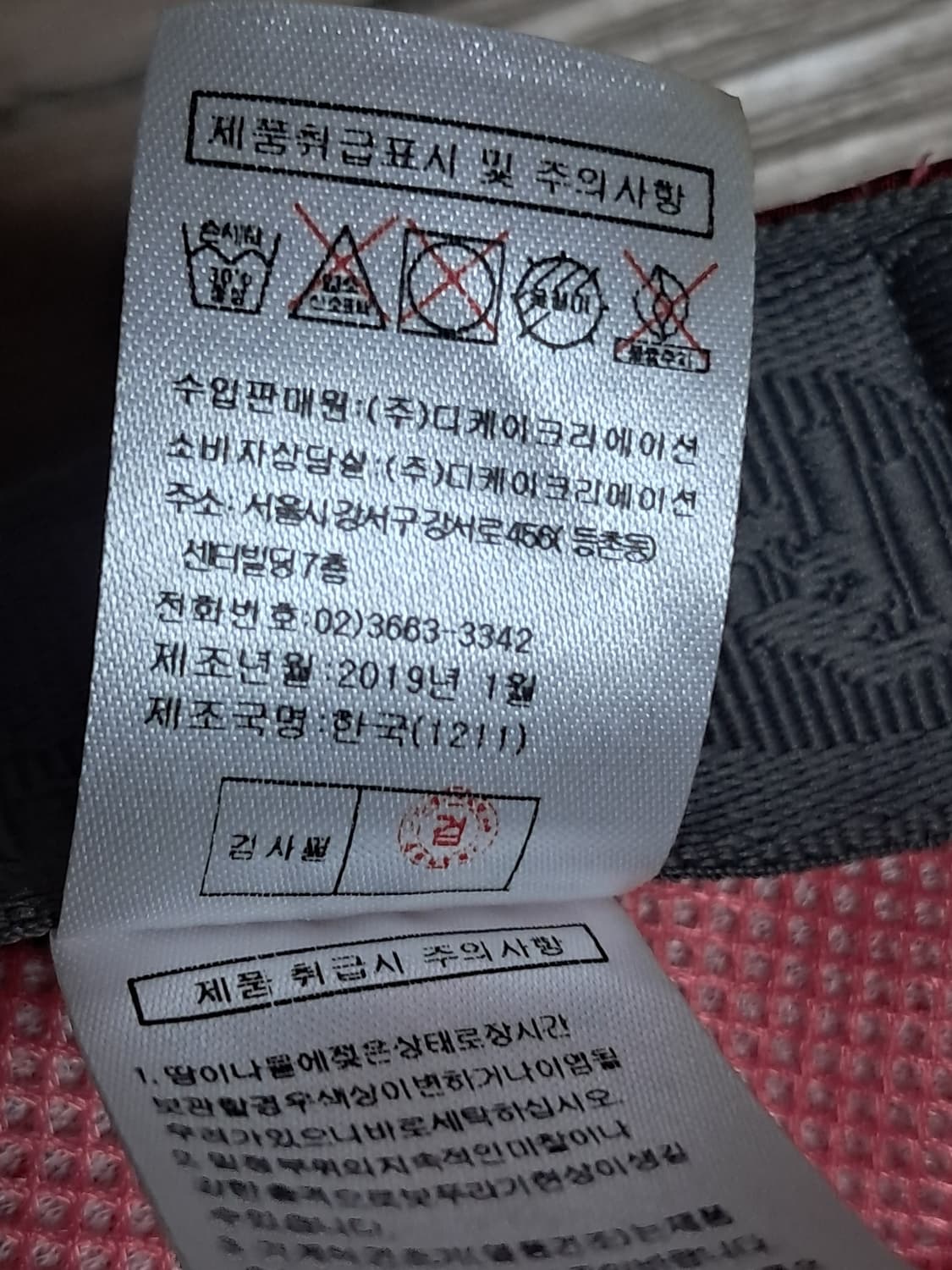 도이터 볼캡 상품이미지9