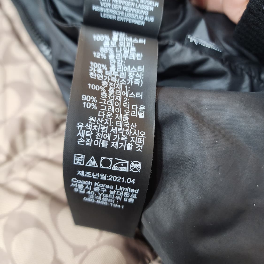 코치 시그니처 남성 패딩 조끼 라지 상품이미지9