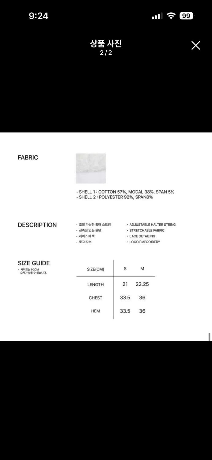 페인오어플레져 claire top 클레어 탑 상품이미지2