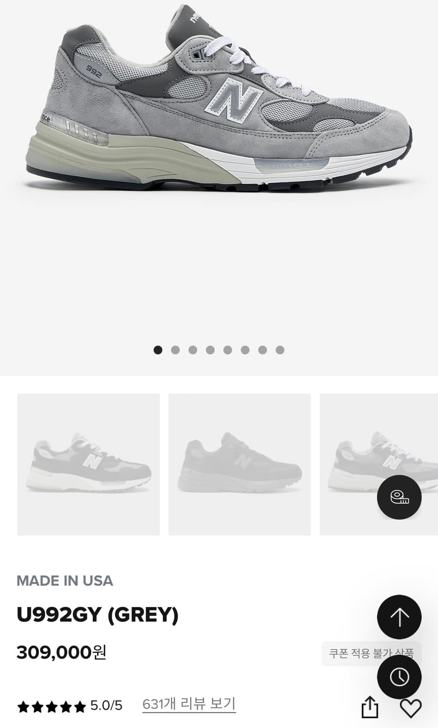뉴발란스 992 그레이 270 U992GY 새상품 상품이미지1