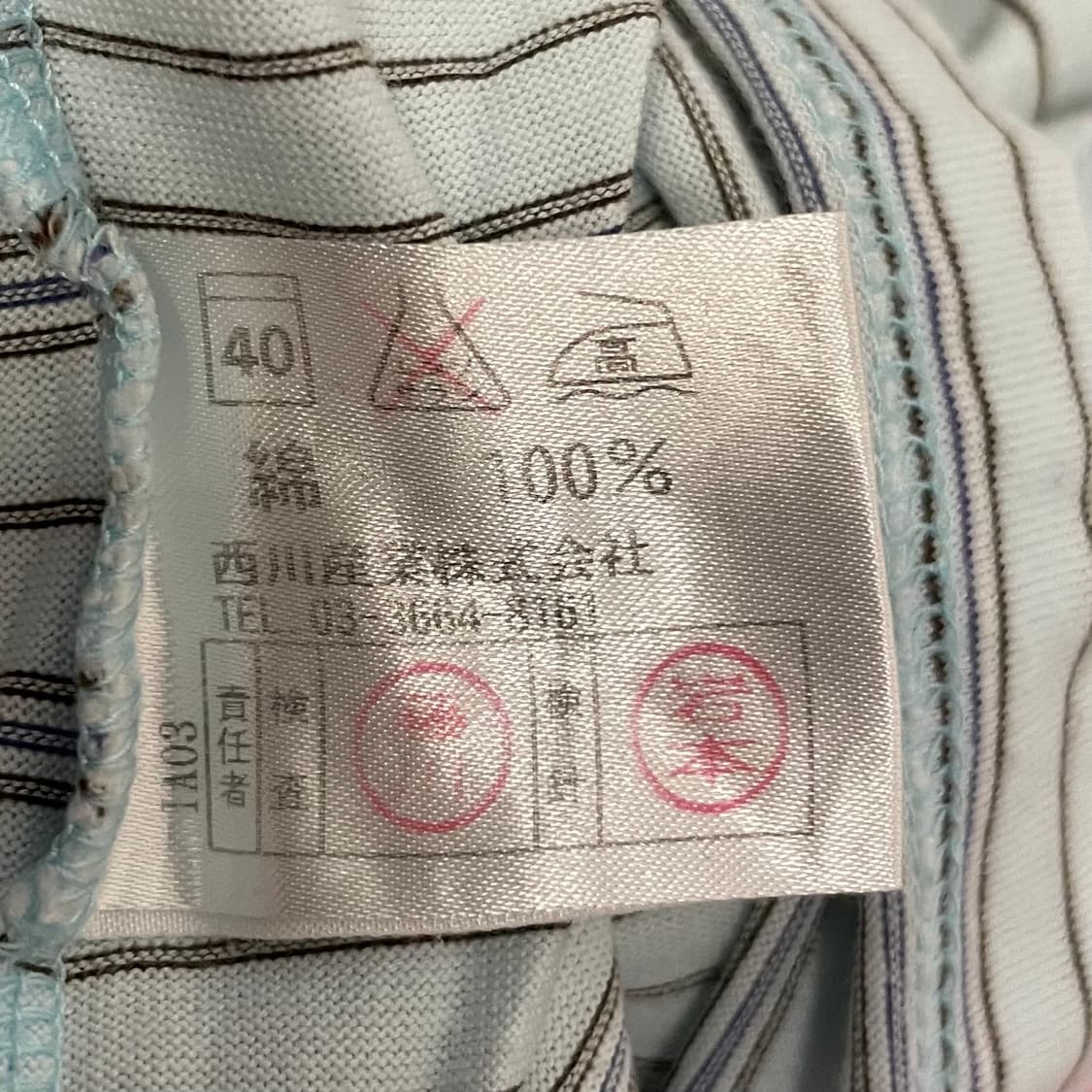 버버리 런던 스트라이프 코튼 롱 슬리브   상품이미지6