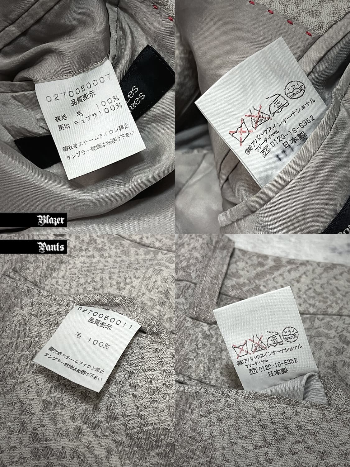 (5351 pour les hommes) 00s blazer setup  상품이미지10