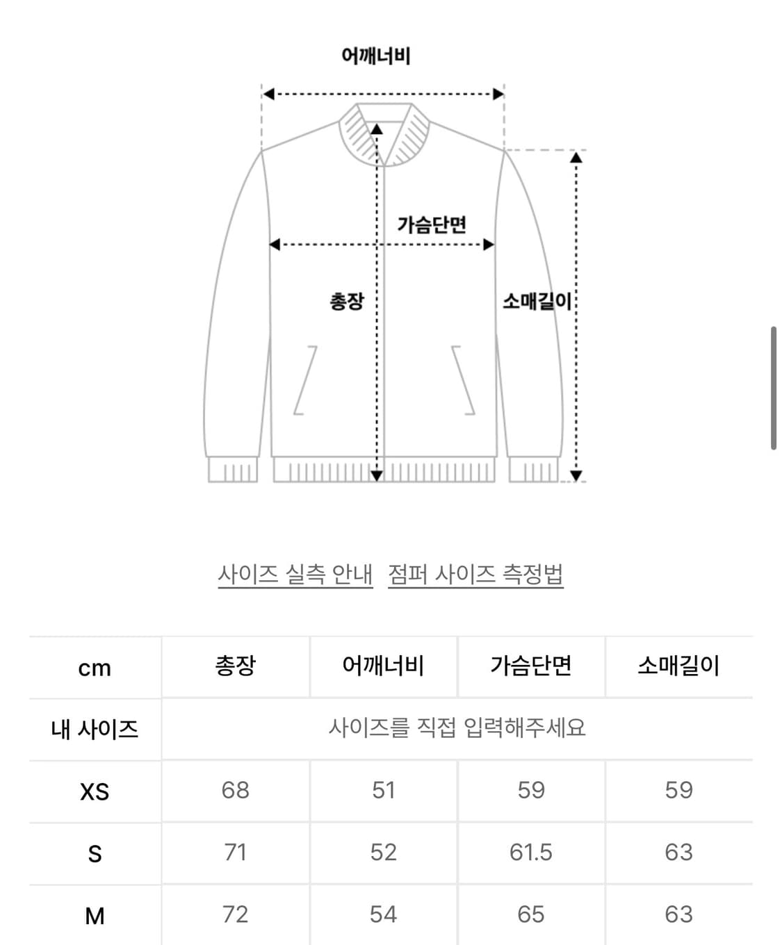 [새상품] M ) 아디다스 BB 트랙탑 - 쉐도우레드 상품이미지4