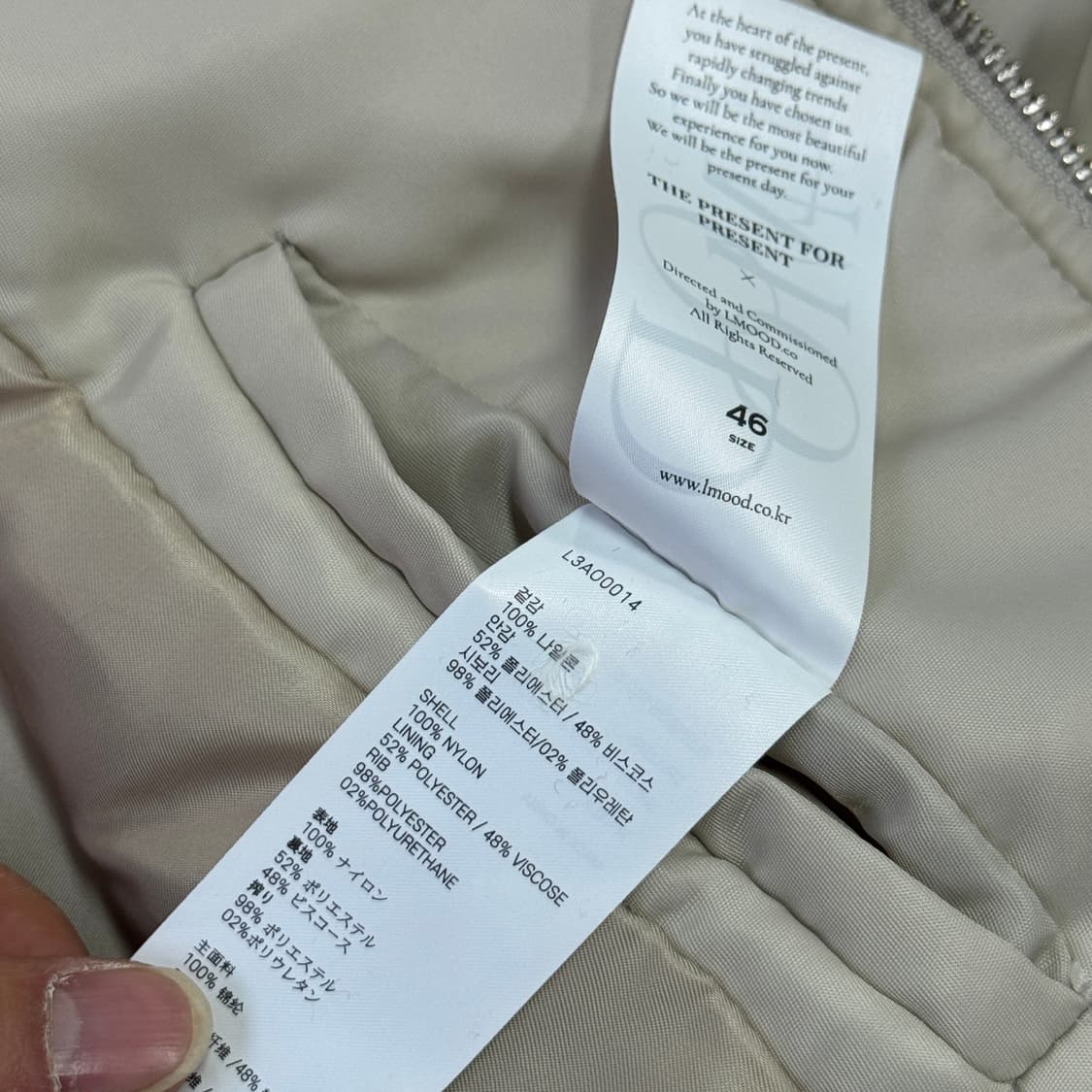 엘무드 아이보리 크롭 점퍼 46 상품이미지7