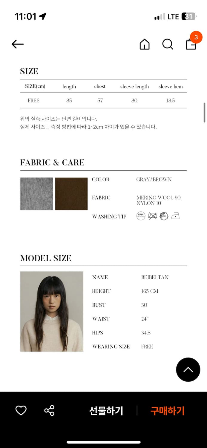 링서울 더플코트 상품이미지3