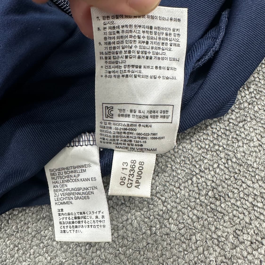 아디다스 뮌헨 져지 상품이미지7
