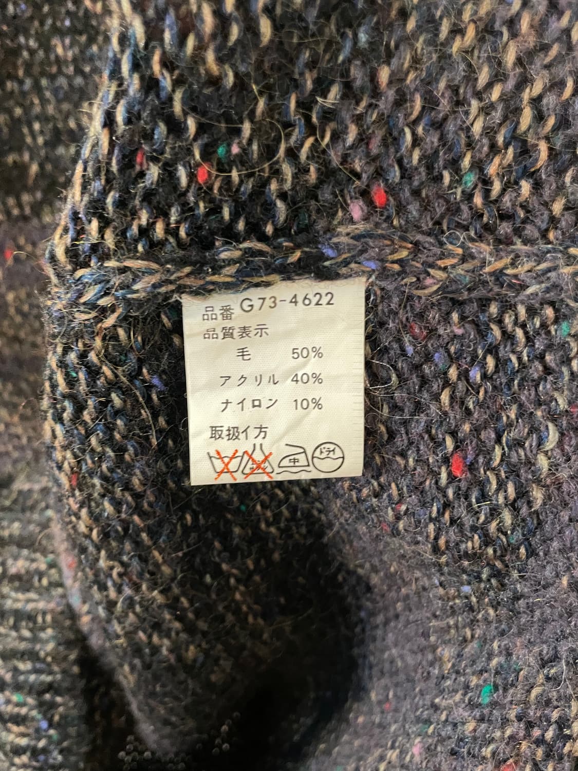 맥그리거 스웨터  상품이미지5