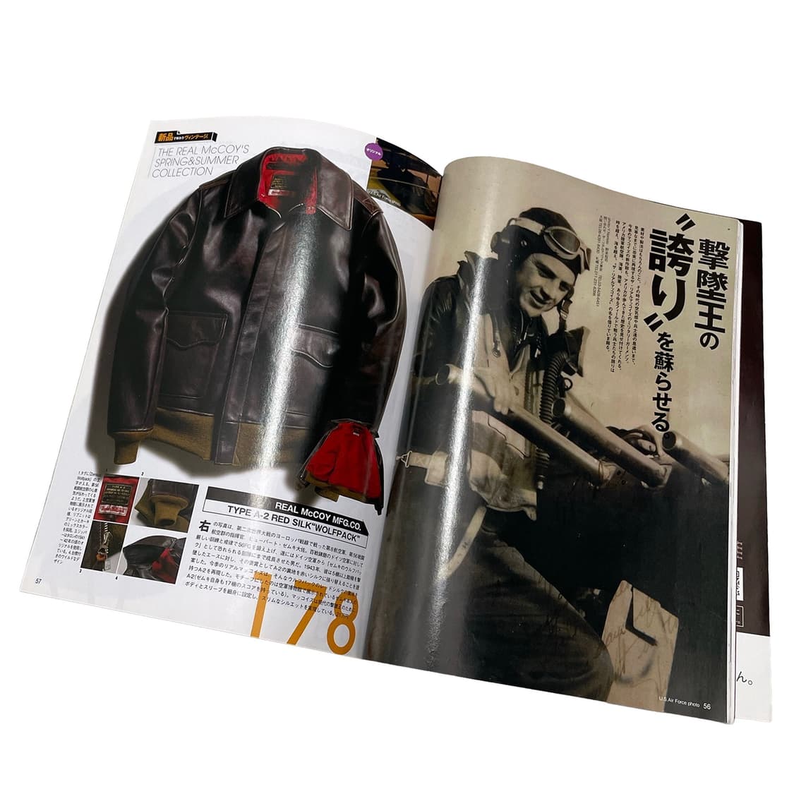 라이트닝 (Lightning) 상품이미지1