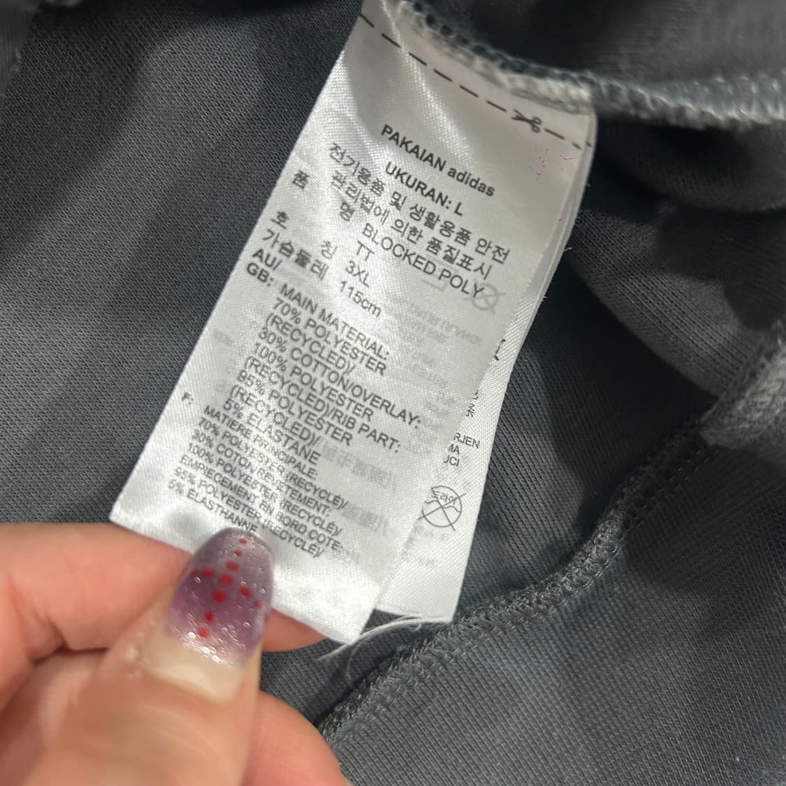 Adidas 아디다스 파이어버드 그레이 배색 져지  상품이미지9