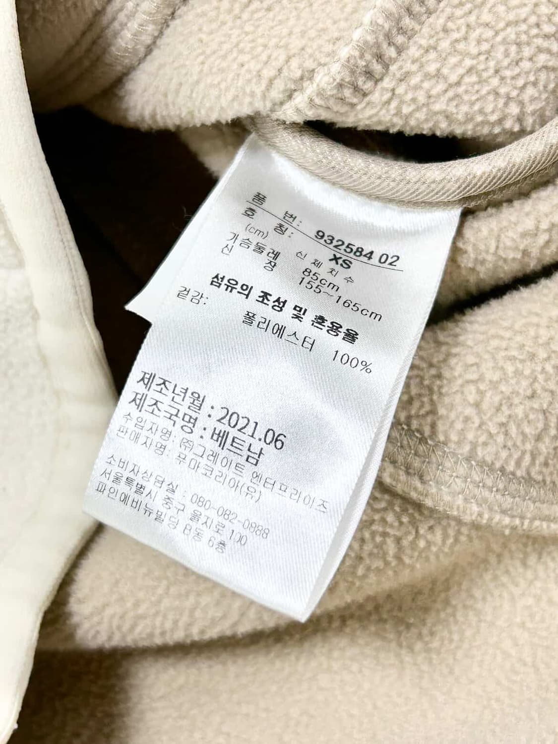 퓨마 모카로고 크림 플리스집업 상품이미지9