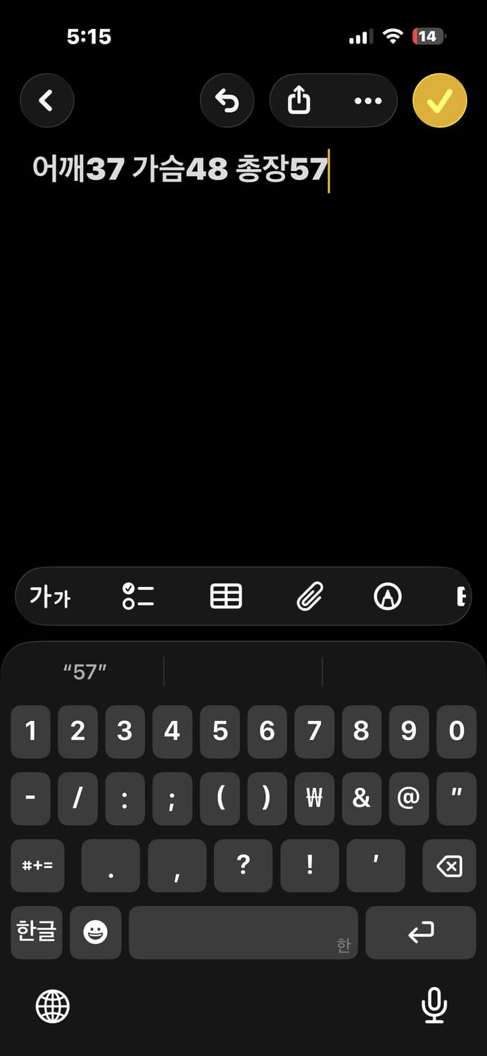 아디다스 퀄팅 패딩 자켓 상품이미지7