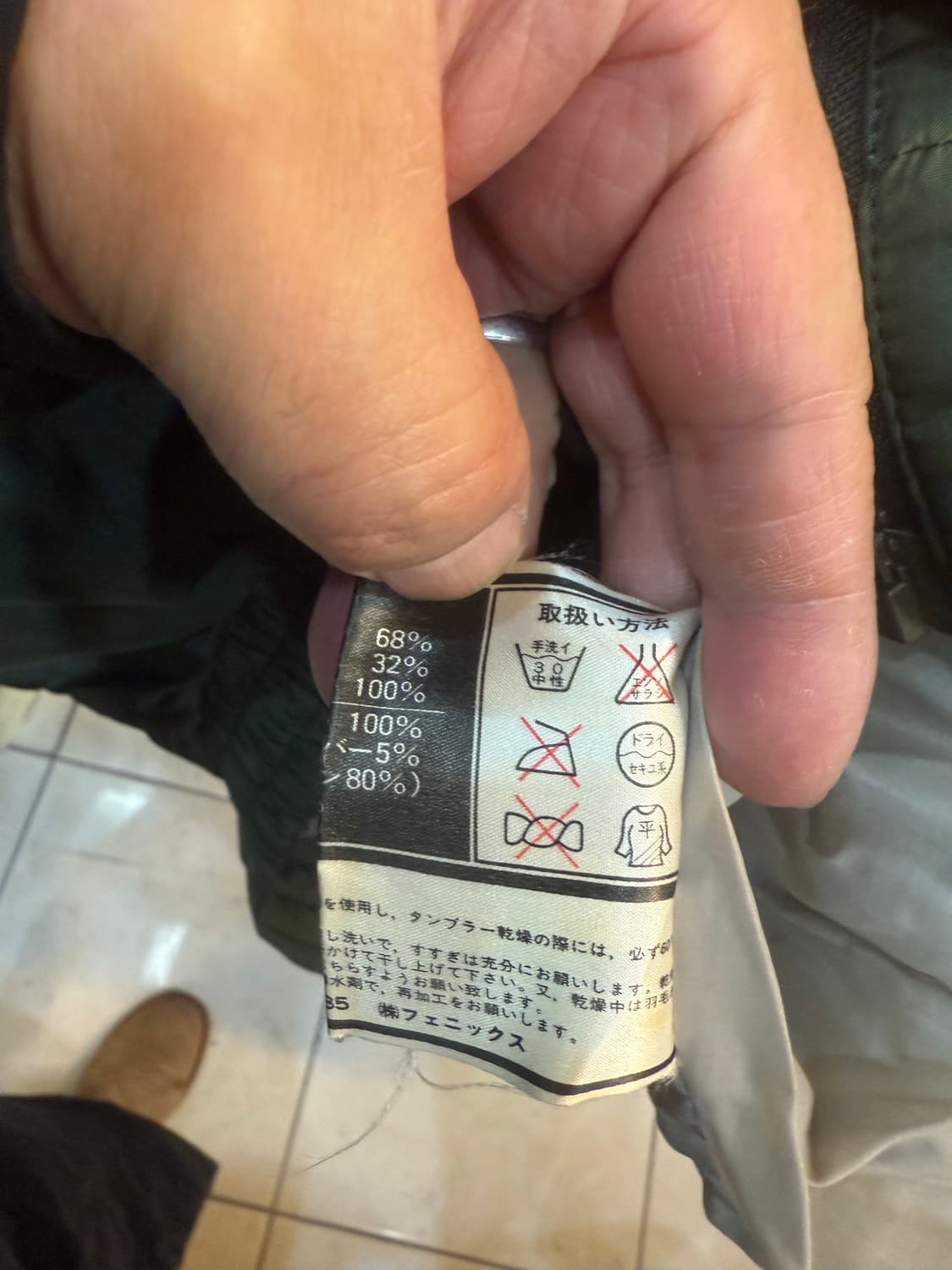 100/80ss 정품 피닉스 패딩 팝니다 상품이미지6