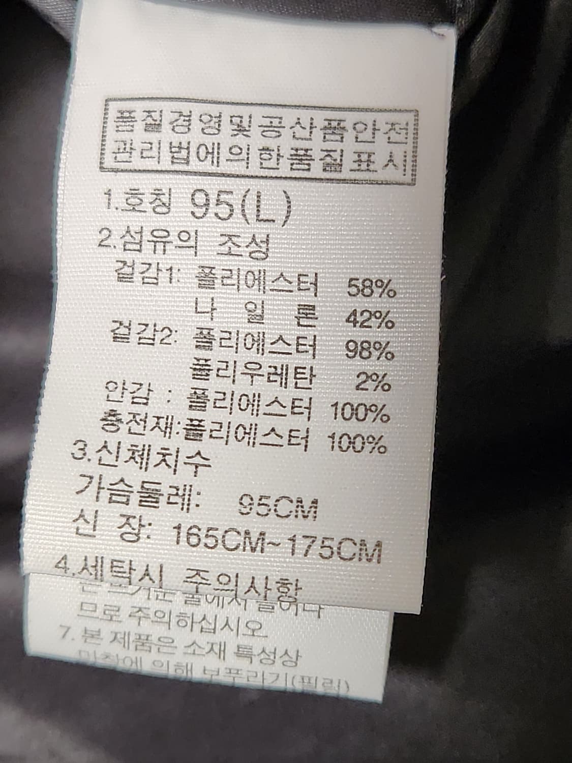 노스페이스 화이트라벨 여성 그랜트 브이모션 롱패딩자켓 사이즈95(L) 상품이미지10
