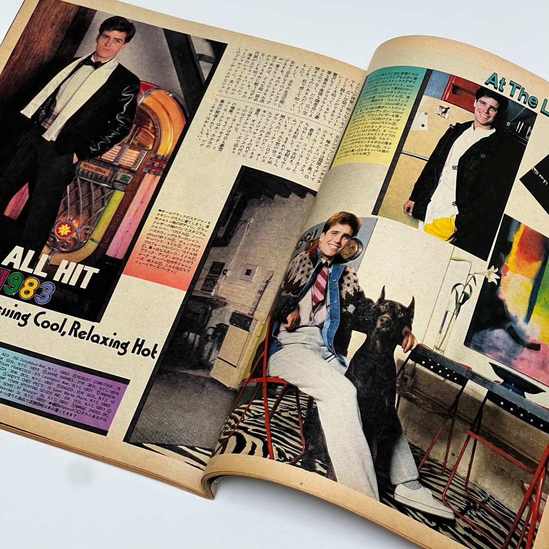 뽀빠이 83년 01월호 빈티지 잡지 상품이미지3