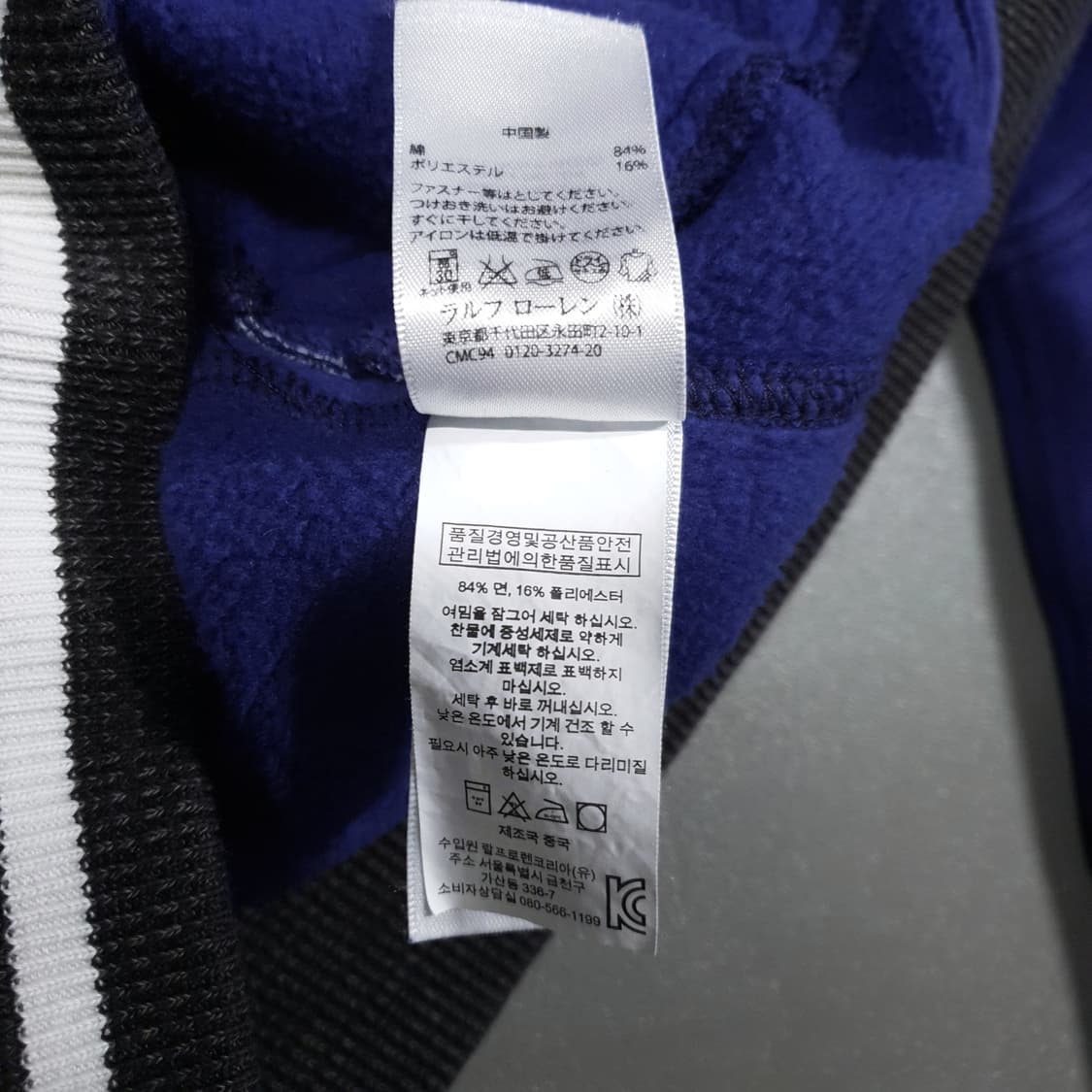 실측 XL) 폴로 랄프로렌 RL 뉴욕 타이거 코튼 스타디움 바시티 자켓 상품이미지7