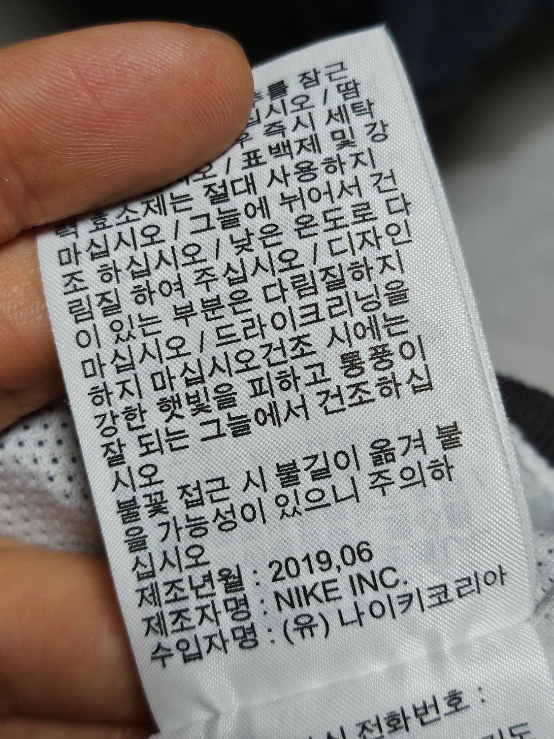 나이키 백스우시 윈드러너 바람막이 L 상품이미지6