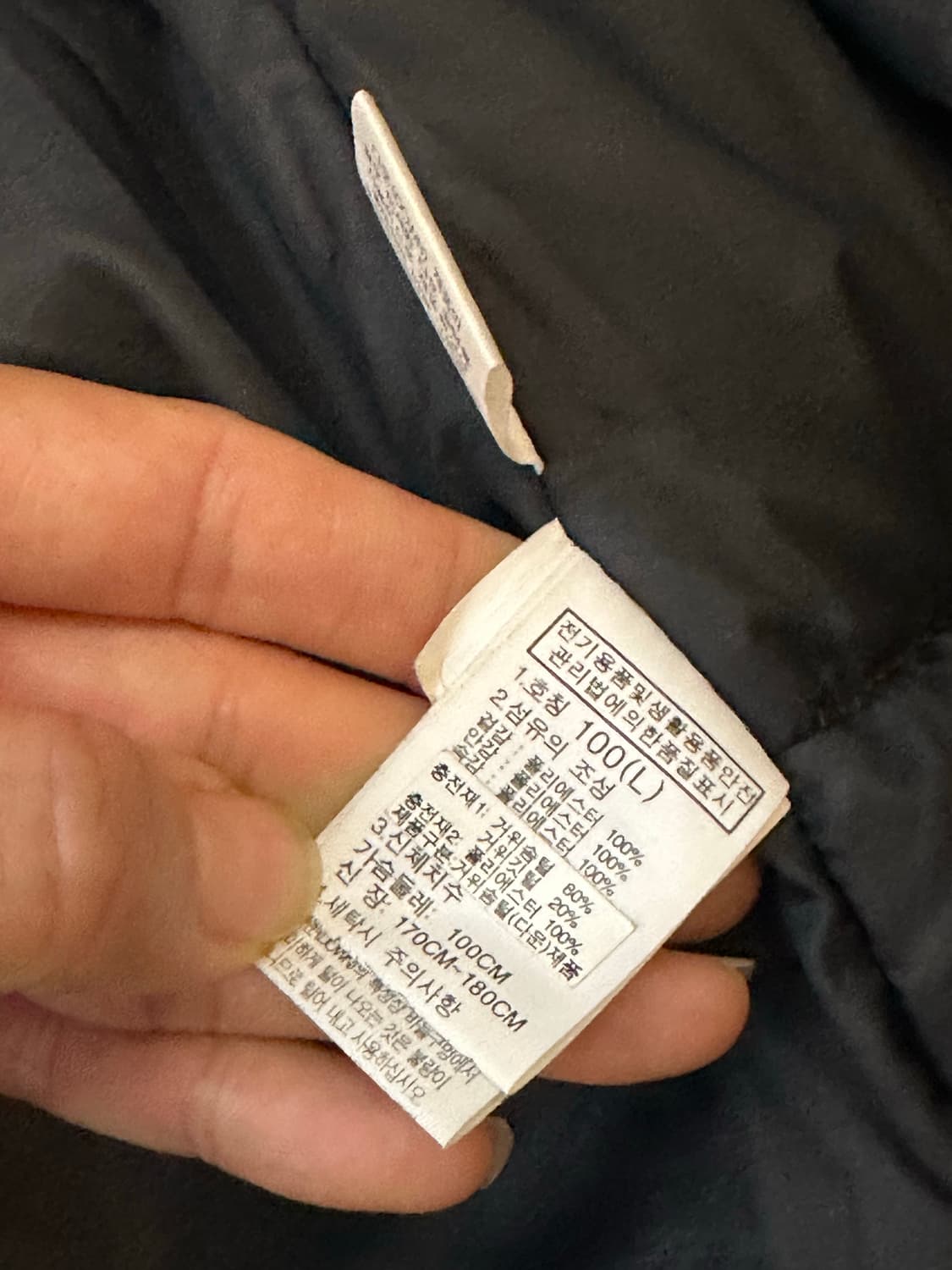 노스페이스  롱패딩 100(L)  상품이미지4