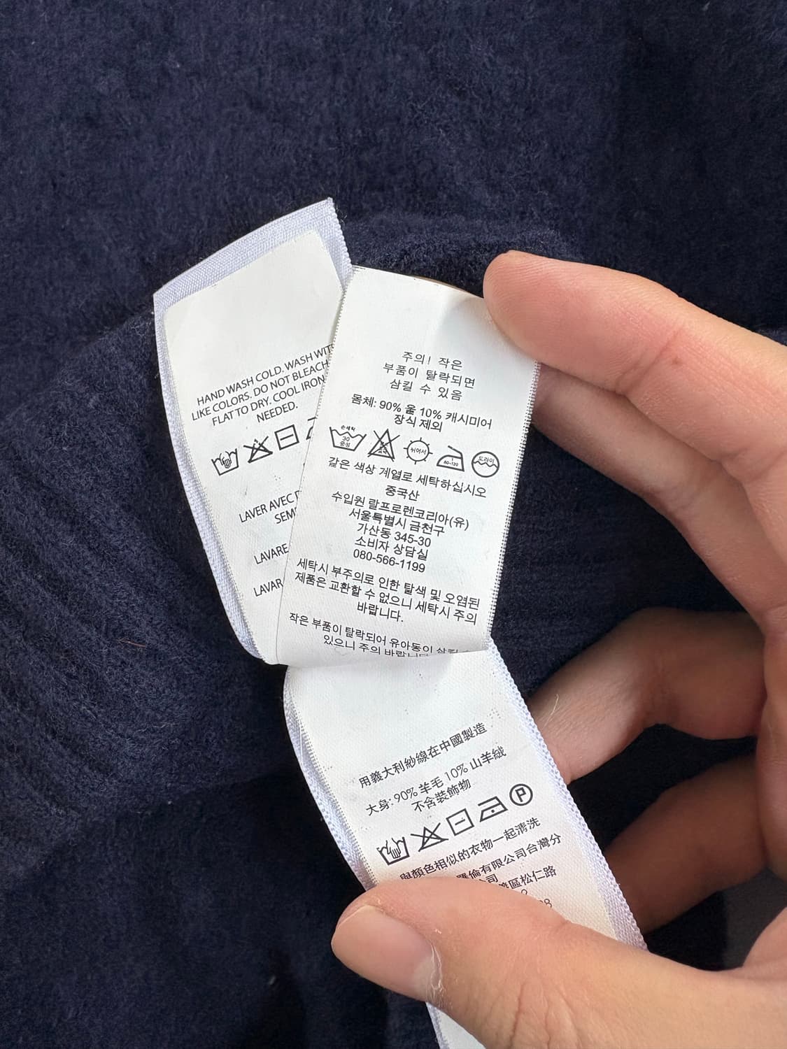 폴로 랄프로렌 슬림핏 캐시미어 니트 상품이미지4